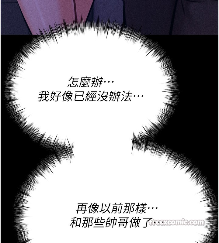 选手村:母猪调教第37話-你不只是下面大耶…