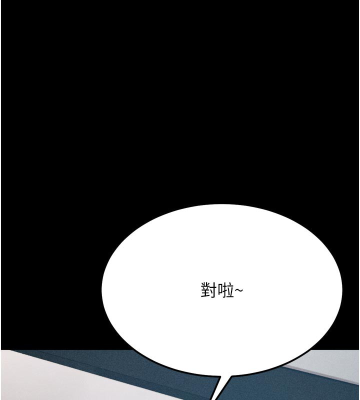 选手村:母猪调教第37話-你不只是下面大耶…