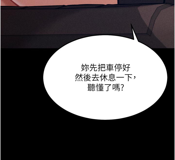 选手村:母猪调教第37話-你不只是下面大耶…