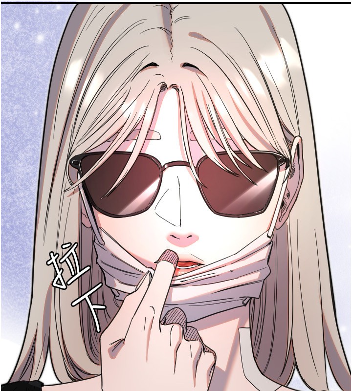 守护天使第42話-傲嬌女最強助攻!