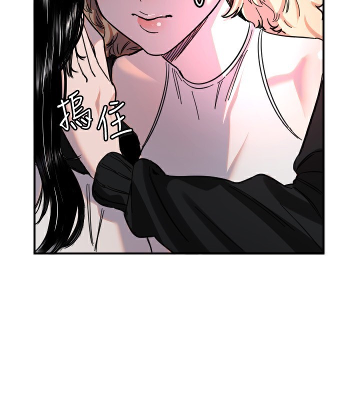 守护天使第42話-傲嬌女最強助攻!