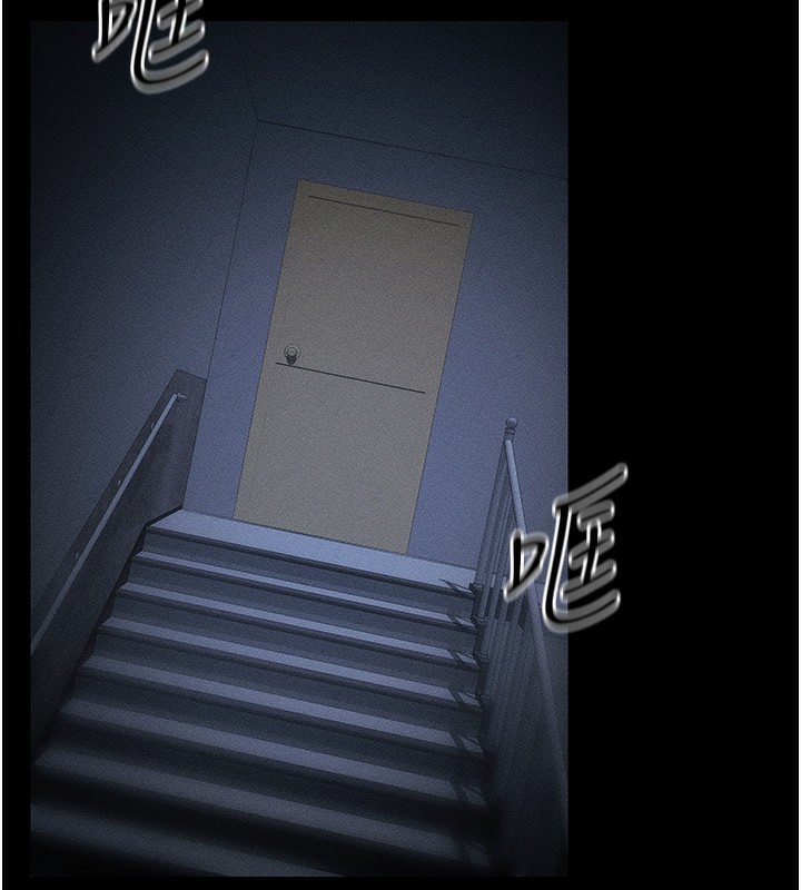 太妹攻略指南第32話-男女朋友相見歡