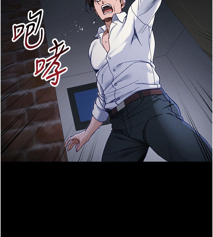 太妹攻略指南第32話-男女朋友相見歡