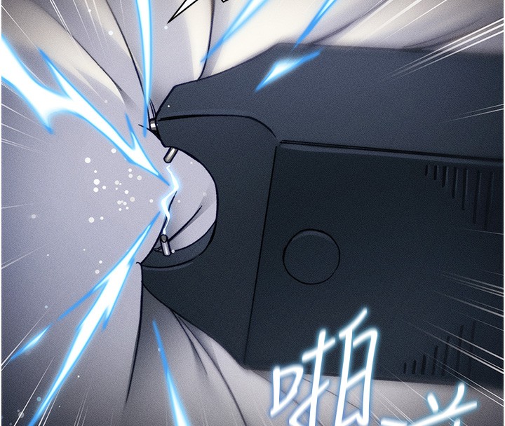 太妹攻略指南第32話-男女朋友相見歡