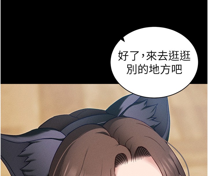 太妹攻略指南第32話-男女朋友相見歡