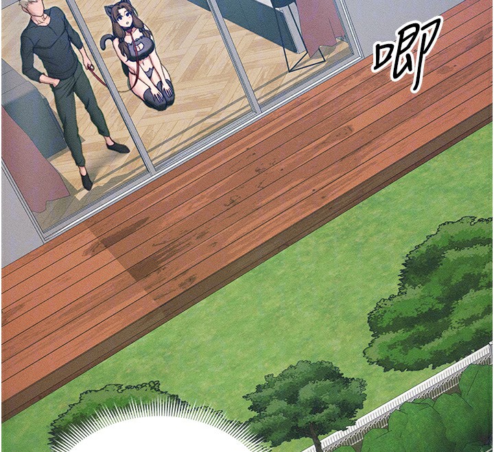 太妹攻略指南第32話-男女朋友相見歡