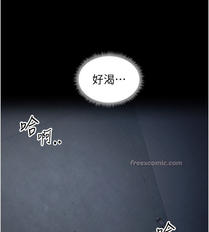 太妹攻略指南第32話-男女朋友相見歡