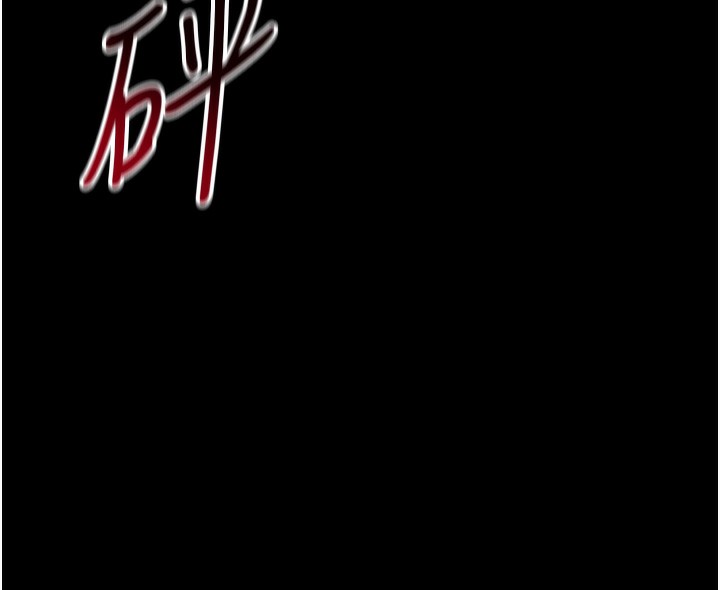 太妹攻略指南第32話-男女朋友相見歡