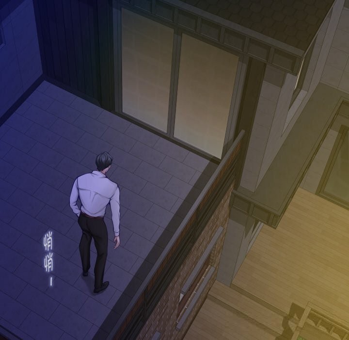 极乐之神第53話