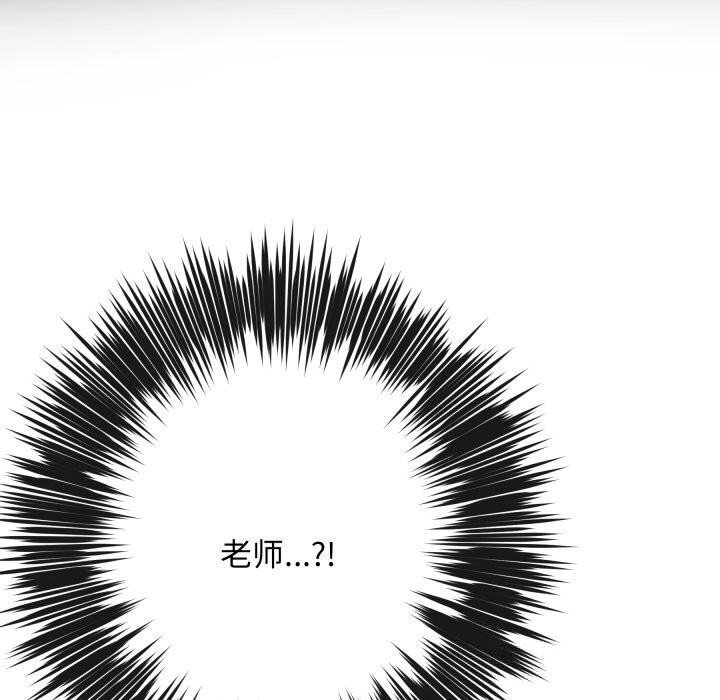 极乐之神第53話