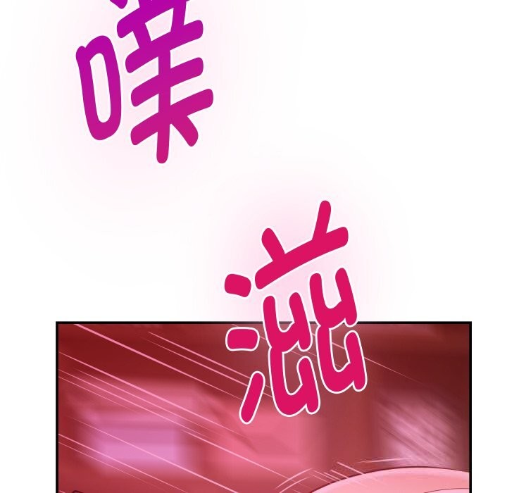 极乐之神第53話