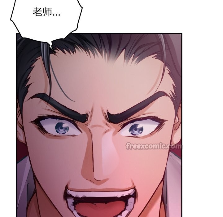 极乐之神第53話