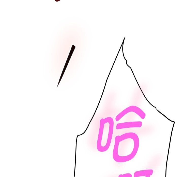 极乐之神第53話