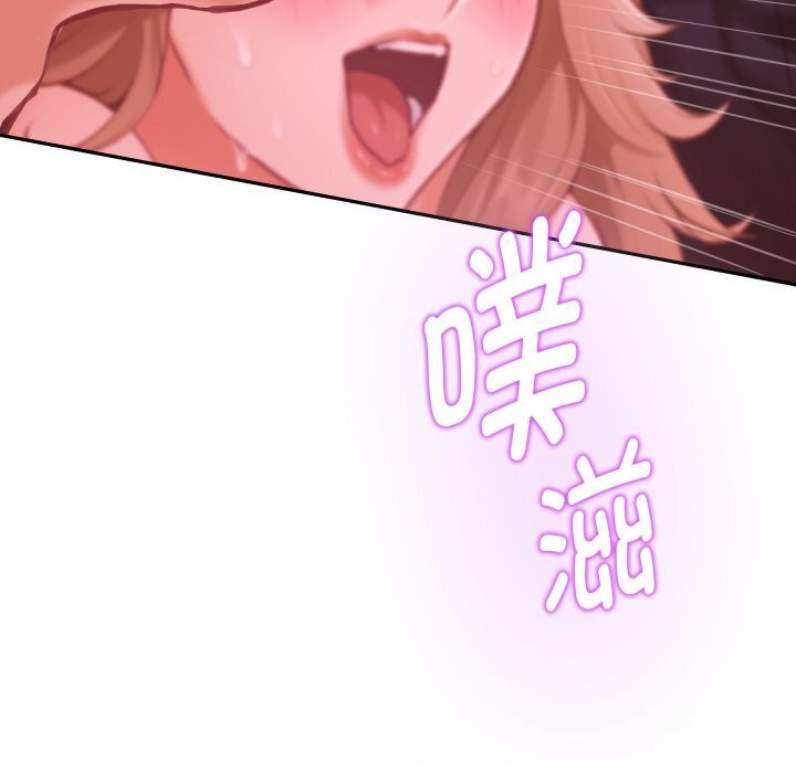 极乐之神第53話