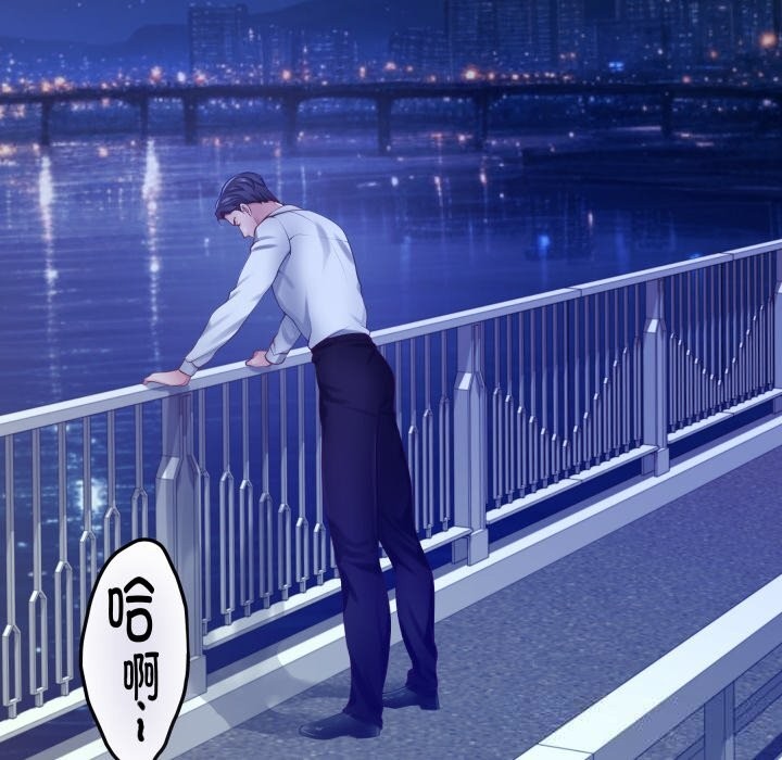 极乐之神第53話