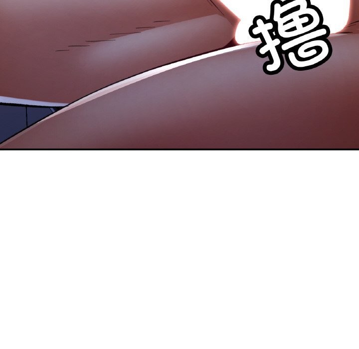 已嫁人的她第37話