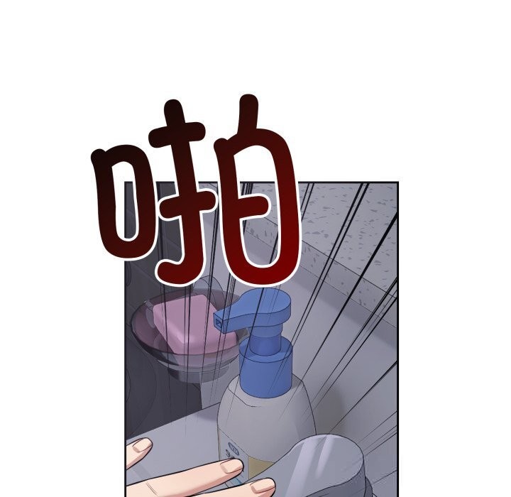 错位的星辰第5話