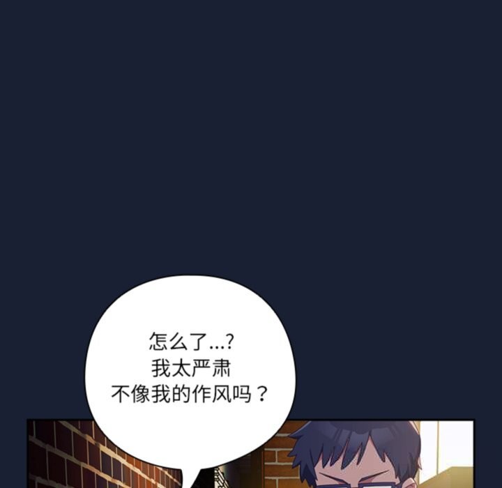 与众不同的兄妹第6話