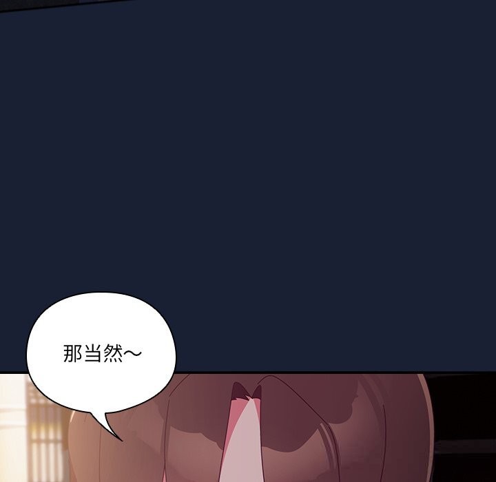 与众不同的兄妹第6話