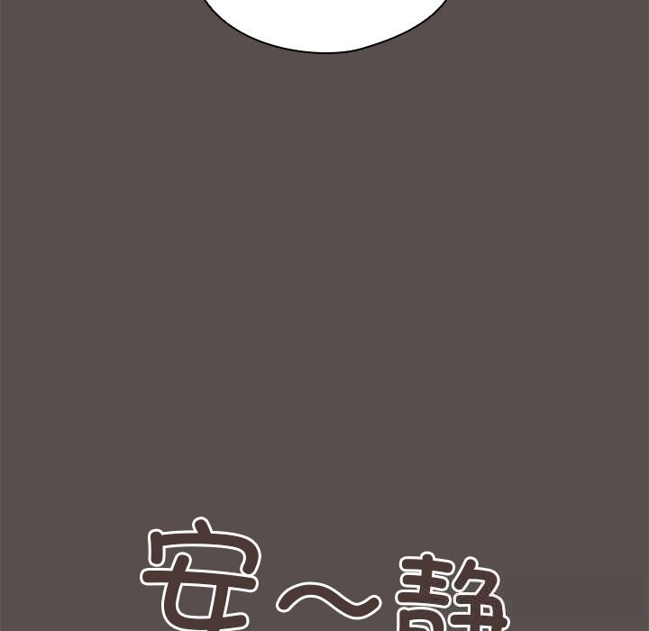 与众不同的兄妹第6話