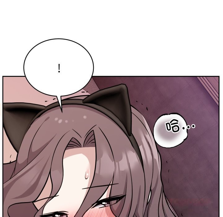 难言之秘第10話