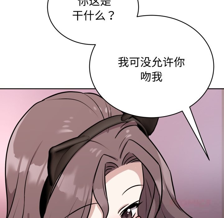 难言之秘第10話