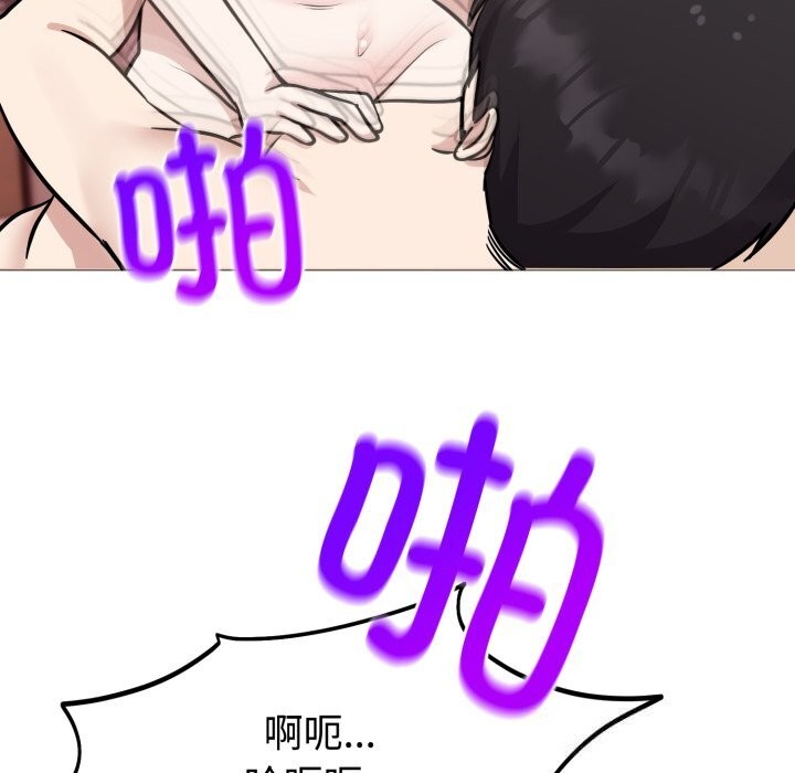 难言之秘第10話