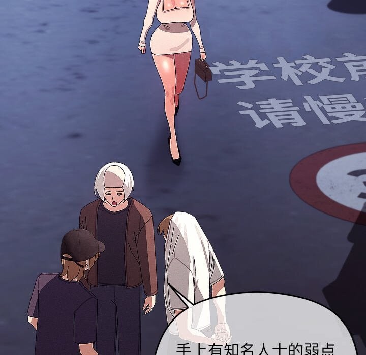 分身使我无限变强第25話