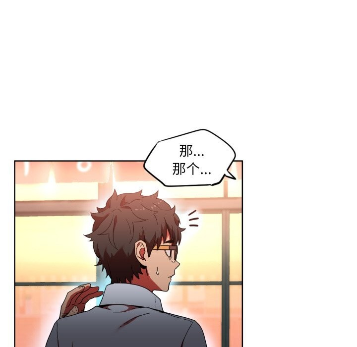 她的直播间第21話