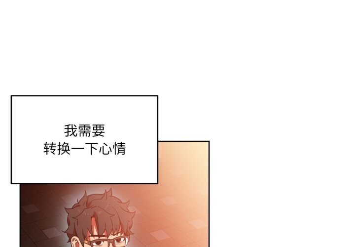 她的直播间第21話