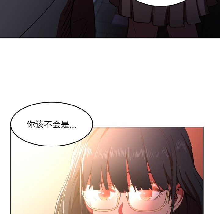 她的直播间第21話