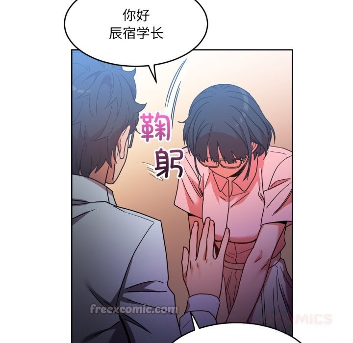 她的直播间第21話