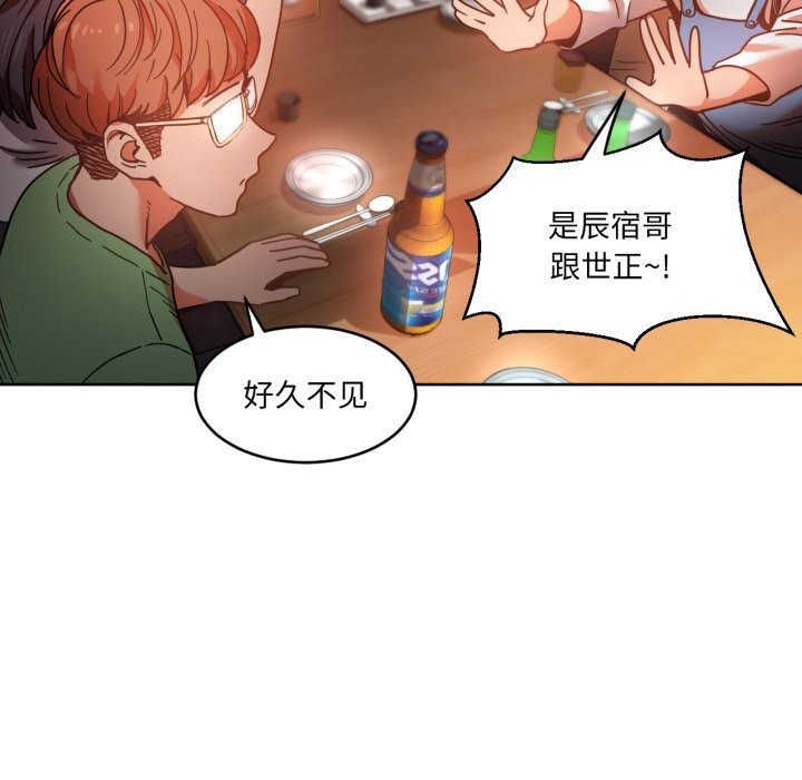 她的直播间第21話