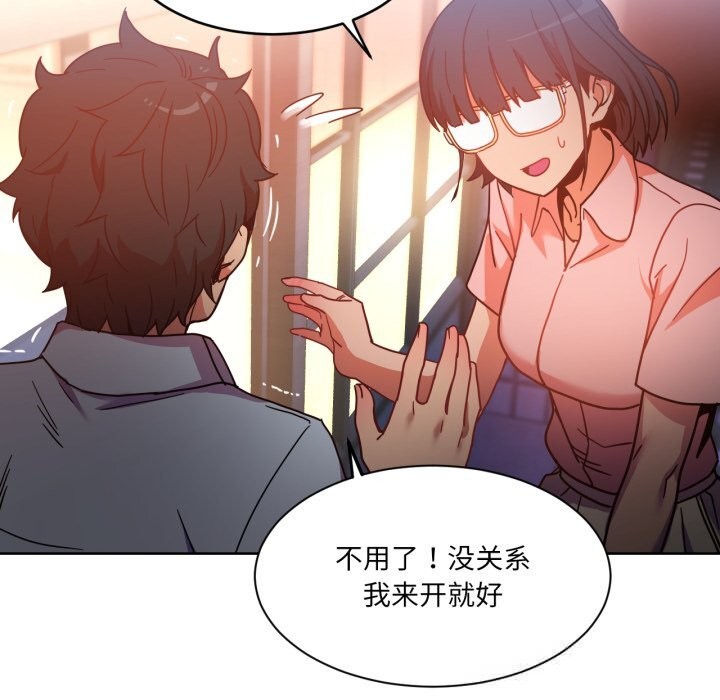 她的直播间第21話