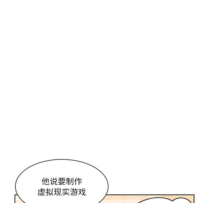 她的直播间第21話