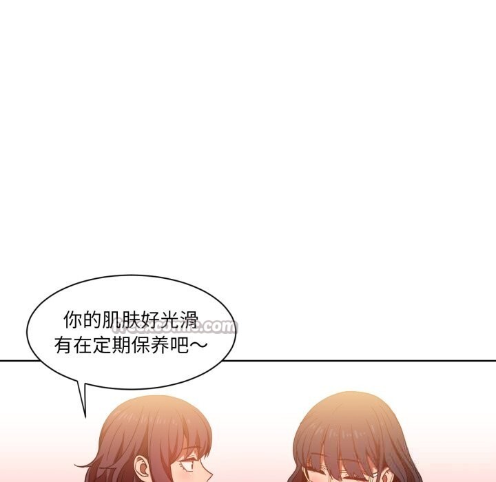 她的直播间第21話