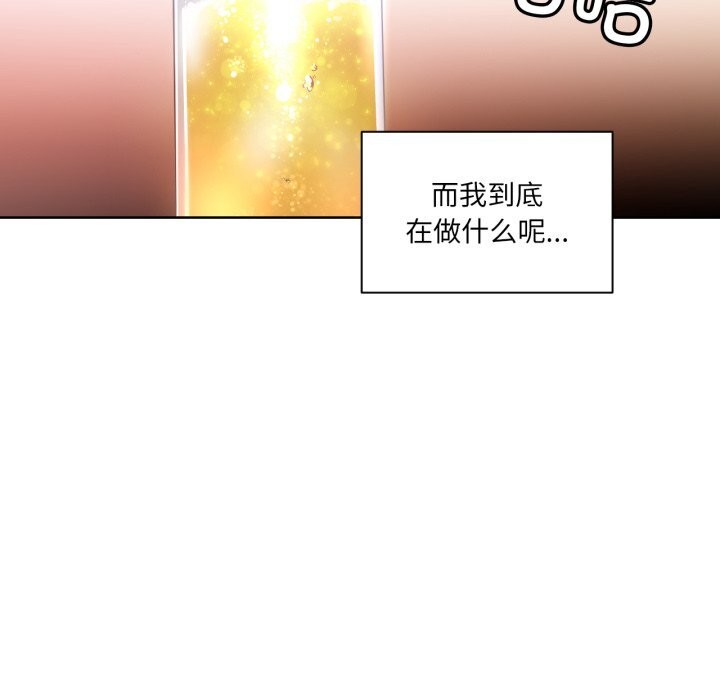 她的直播间第21話