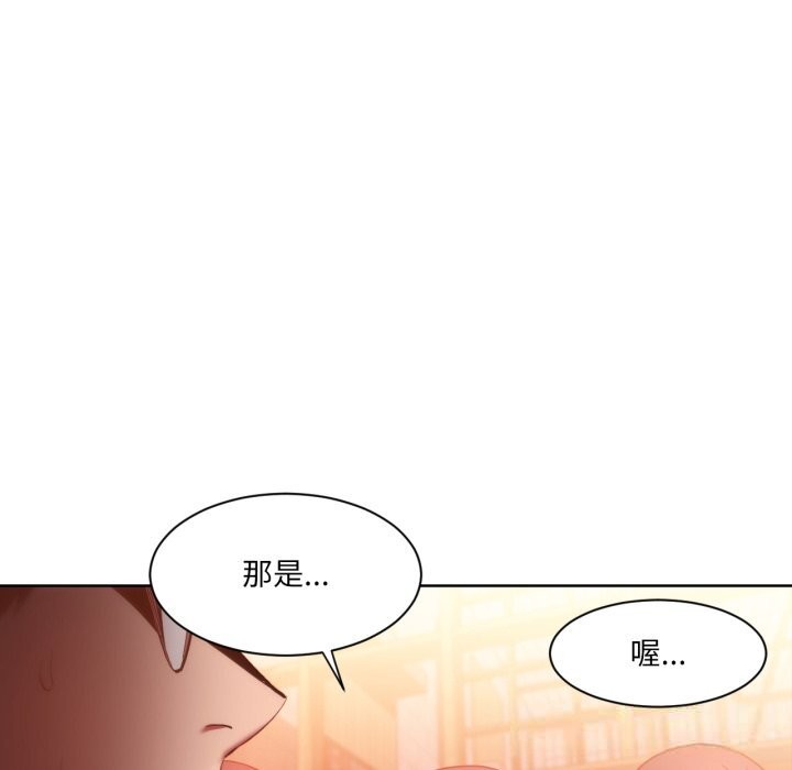 她的直播间第21話