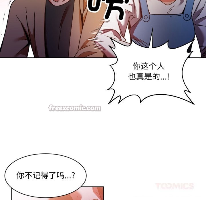 她的直播间第21話