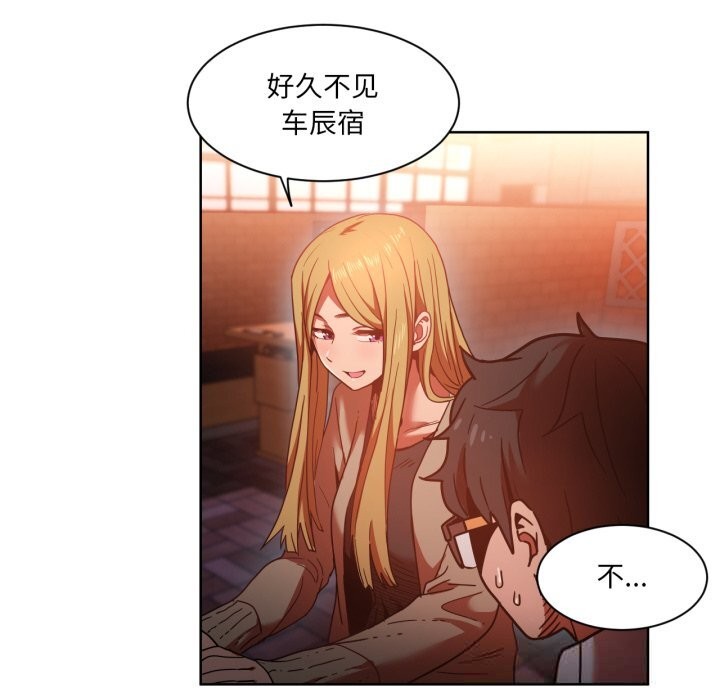 她的直播间第21話