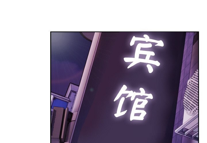 爱上你也好第24話