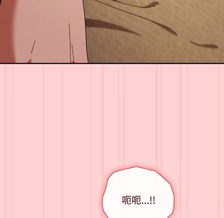 爱上你也好第24話