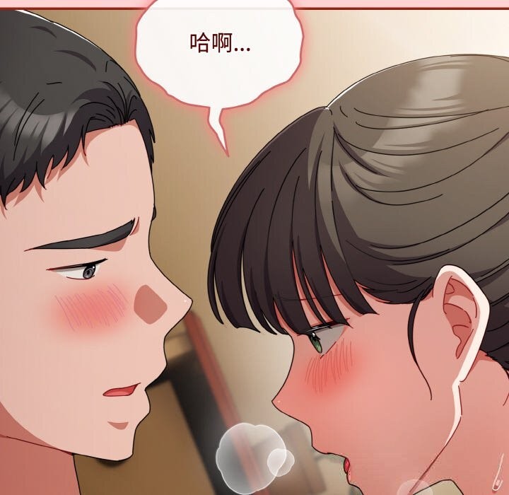 爱上你也好第24話