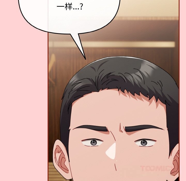 爱上你也好第24話