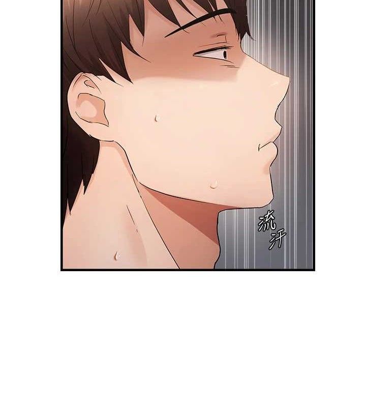 偏偏慾到妳第54話-要先插哪個洞呢?