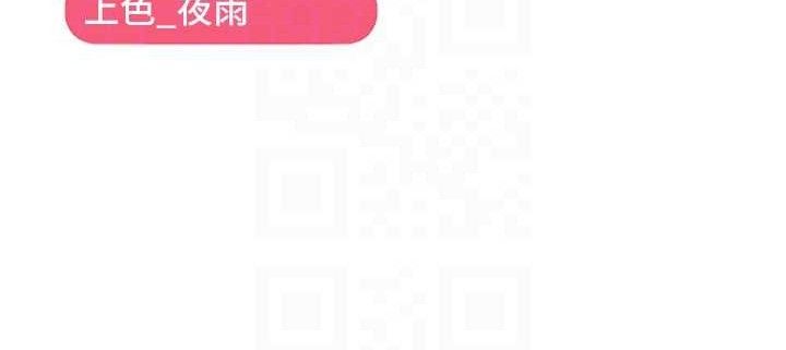 偏偏慾到妳第54話-要先插哪個洞呢?