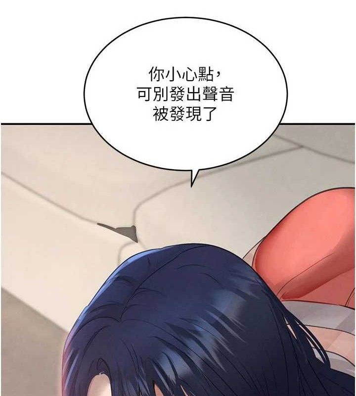 黑道千金第42話-在媽面前展現高超口技