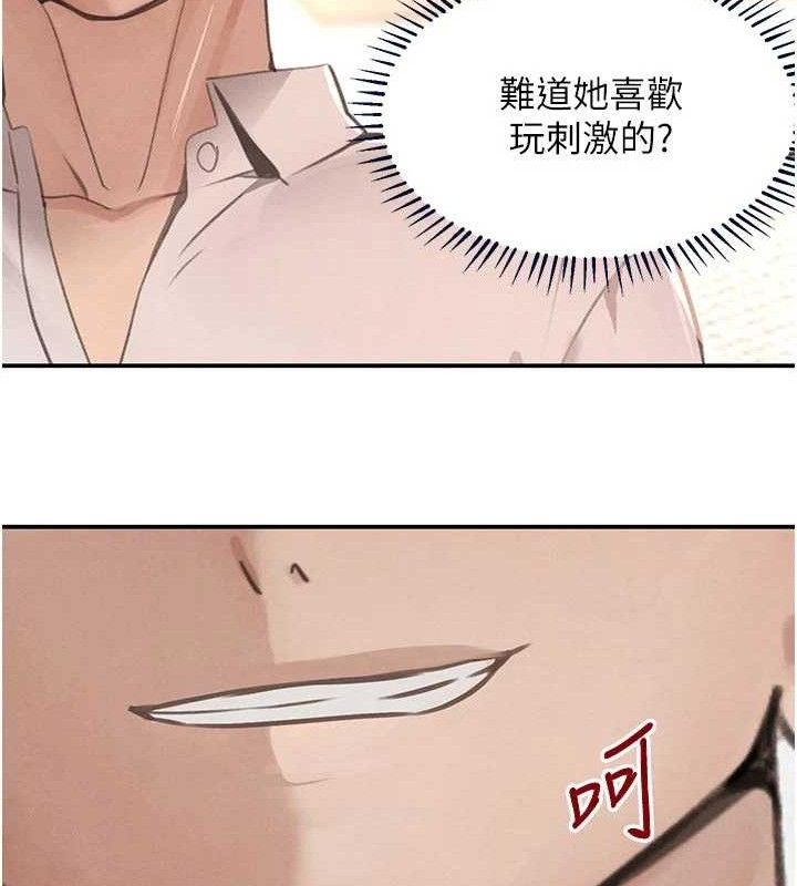 黑道千金第42話-在媽面前展現高超口技