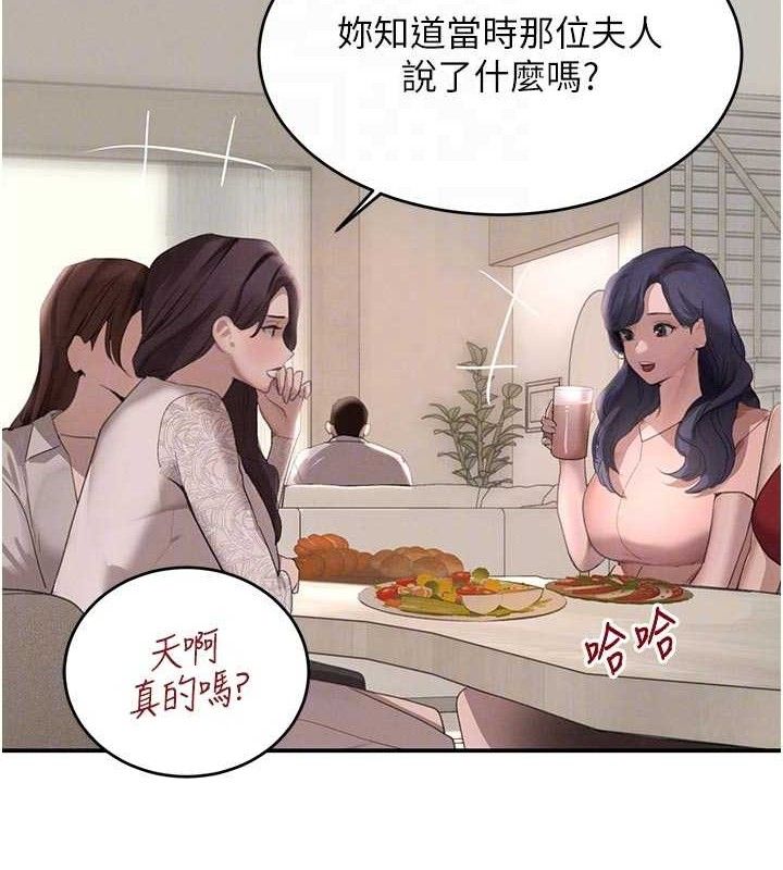 黑道千金第42話-在媽面前展現高超口技