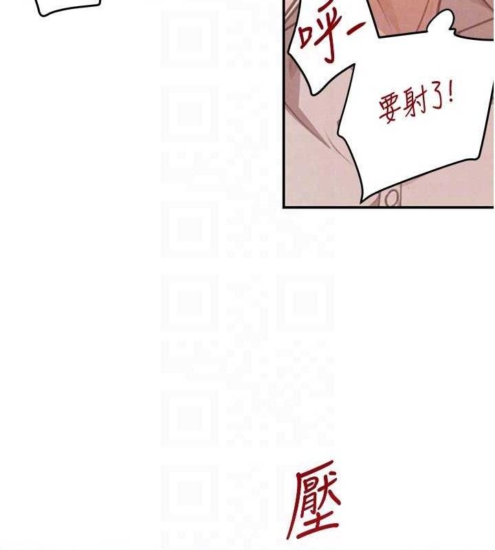 黑道千金第42話-在媽面前展現高超口技